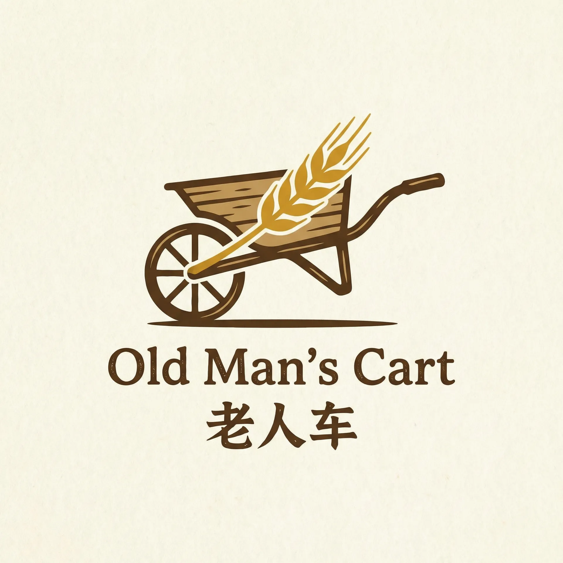8x在线视频.com 乡村田园网站标志